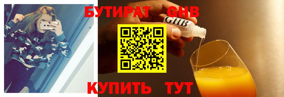 Cocaine  Каннабис  Вход с VPN  Мефедрон  Дивногорск  МЕФ кристаллы  ГАШ  Метадон 