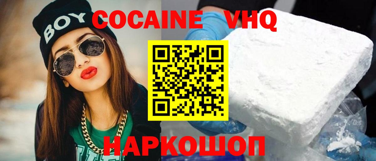 COCAIN Columbia  Вход с VPN  КОКАИН  Дивногорск 