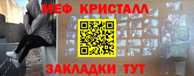 мефедрон мука Кумертау