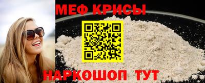 мдма Кунгур