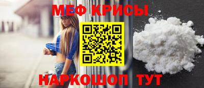 мдма Кунгур