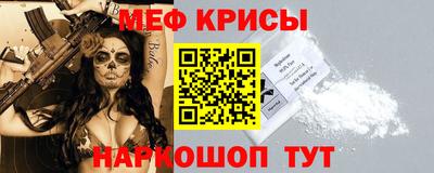 мефедрон мука Кумертау