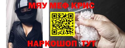 мдма Кунгур