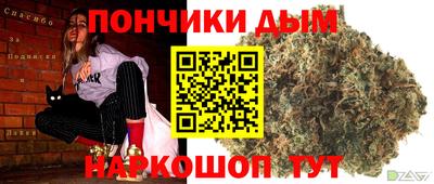каннабис Лесосибирск