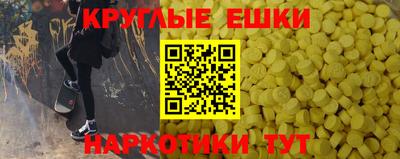 мефедрон мука Кумертау