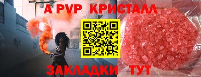 мефедрон мука Кумертау