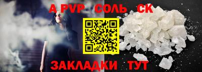 мефедрон мука Кумертау