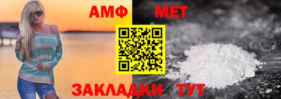 мефедрон мука Кумертау