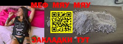 мдма Кунгур