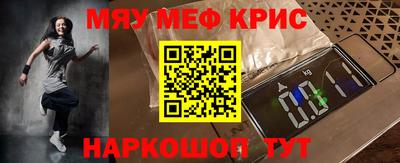 мефедрон мука Кумертау