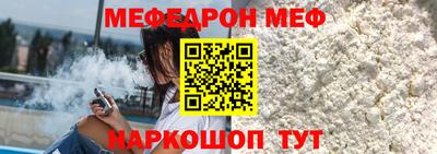 мефедрон мука Кумертау