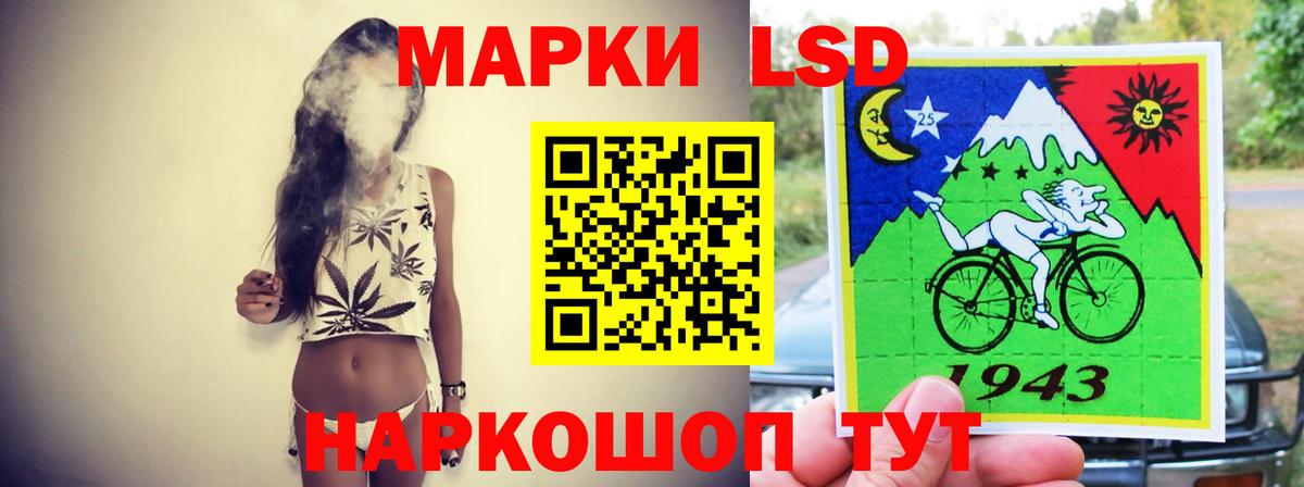 Лсд 25 экстази ecstasy Дивногорск