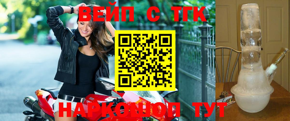 Дистиллят ТГК Wax Дивногорск
