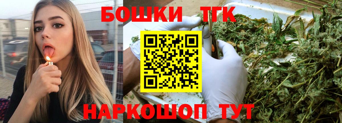 Шишки марихуана тримм Дивногорск