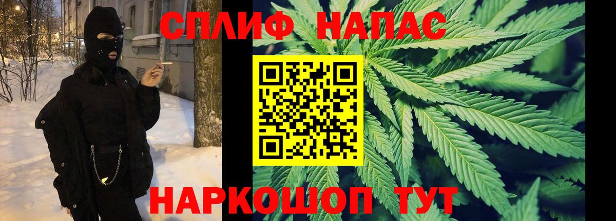 Бошки Шишки LSD WEED  Марихуана VHQ  Дивногорск  Вход с VPN 